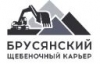 Брусянский щебеночный карьер